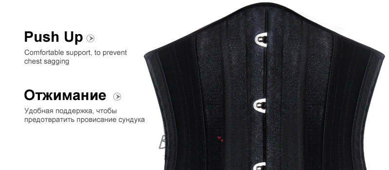 Burvogue Waist Cincher Under-bust Corset