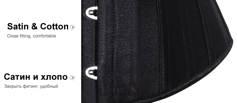 Burvogue Waist Cincher Under-bust Corset